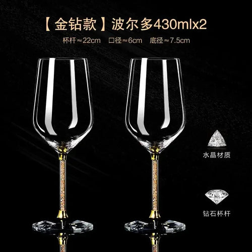 430ml Gold - Light Luxury High-end Crystal Cup Red Wine Glass Set Tall Glass Party Wine Glass Glasses Drinking Glasses for Champagne Flute