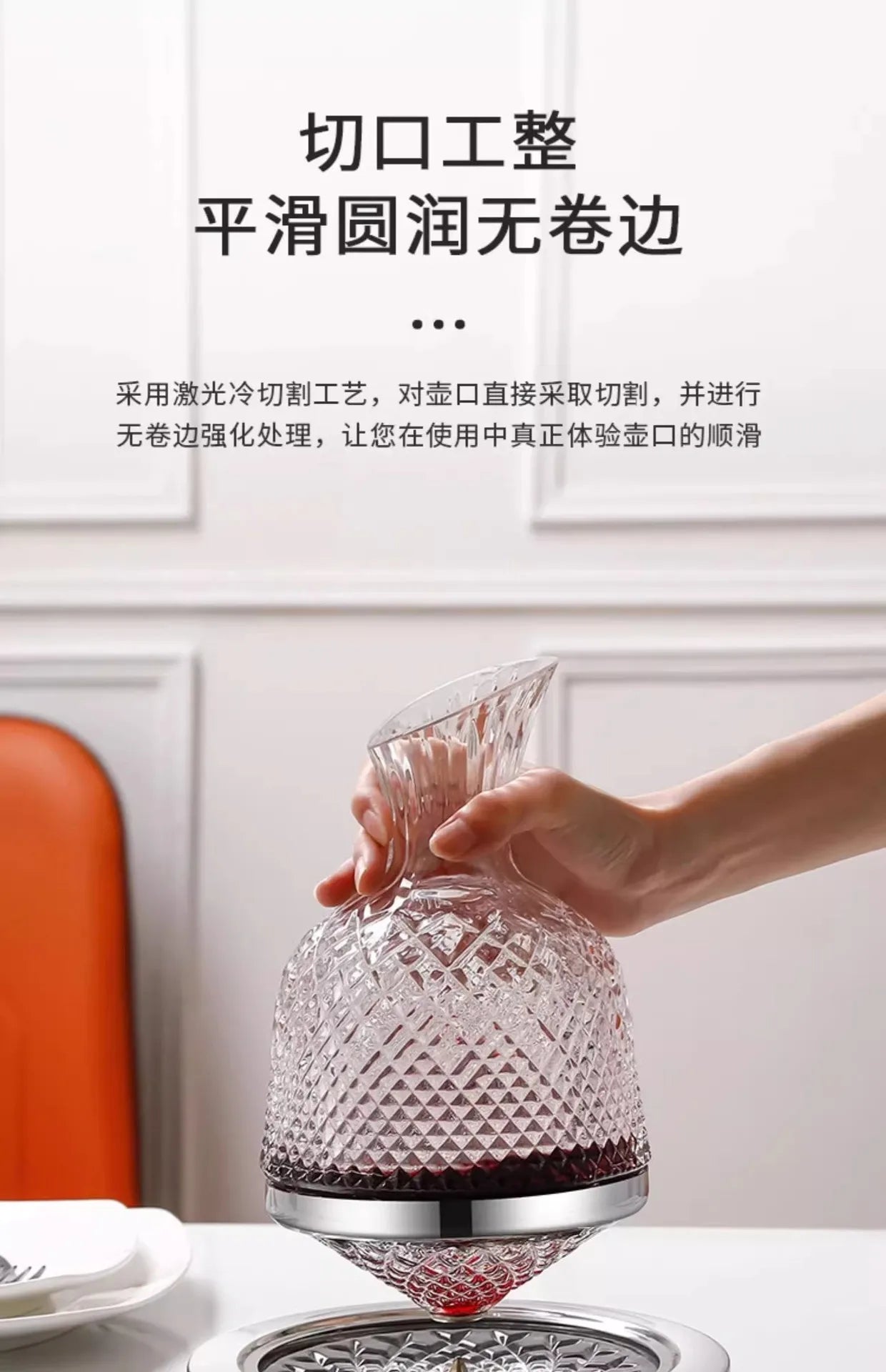 High Grade Crystal Glass 360 Rotating Decanter Tumbler 1500ml Decanter Wine Dispenser Aerator Mirror Jug Gift Bar Decoration