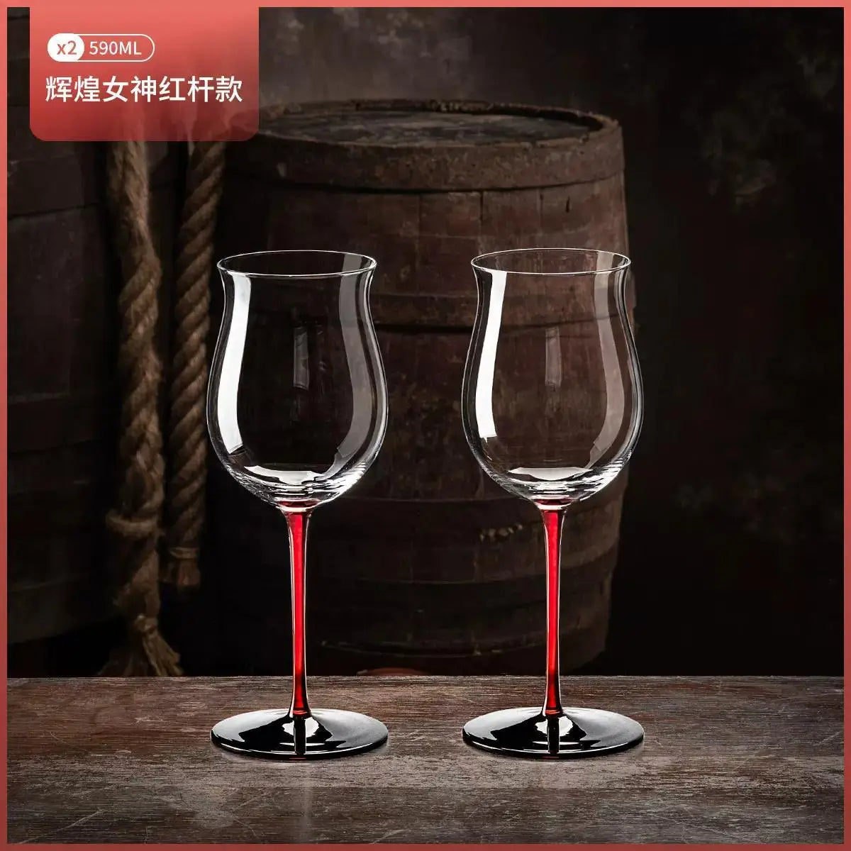 Crystal High-grade Goblet Modern Simplicity Household Wine Cup Light Luxury Wine Glass 680ml Thickened Crystal Glass Durable New