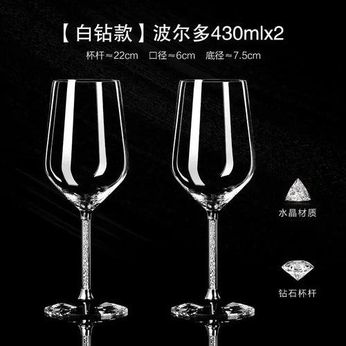 430ml Silver - Light Luxury High-end Crystal Cup Red Wine Glass Set Tall Glass Party Wine Glass Glasses Drinking Glasses for Champagne Flute