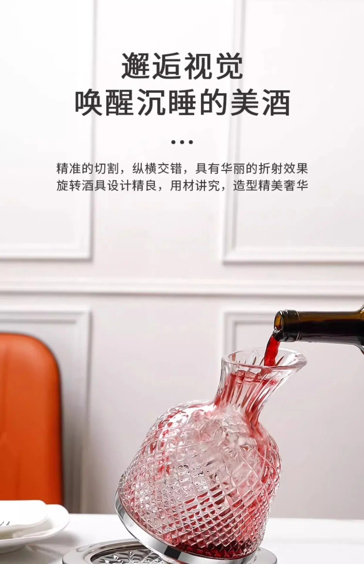 High Grade Crystal Glass 360 Rotating Decanter Tumbler 1500ml Decanter Wine Dispenser Aerator Mirror Jug Gift Bar Decoration