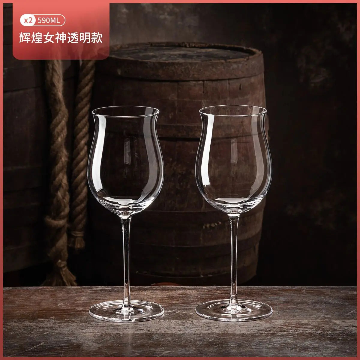 Crystal High-grade Goblet Modern Simplicity Household Wine Cup Light Luxury Wine Glass 680ml Thickened Crystal Glass Durable New