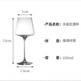 450ML